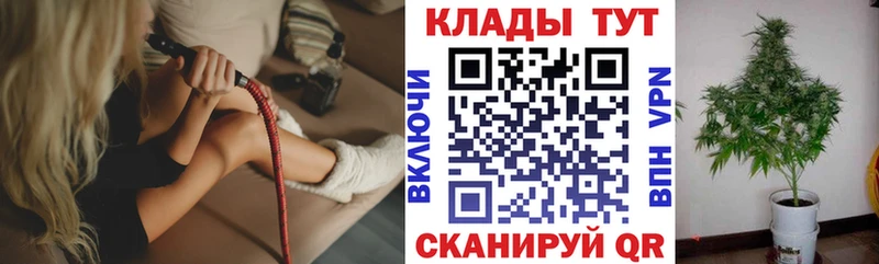Купить наркотики Полысаево МЕТАДОН МЕФ А ПВП ГАШ Кокаин МАРИХУАНА