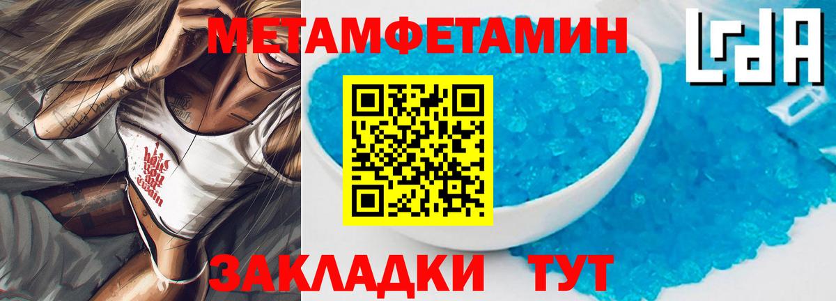 Amphetamine VHQ Полысаево