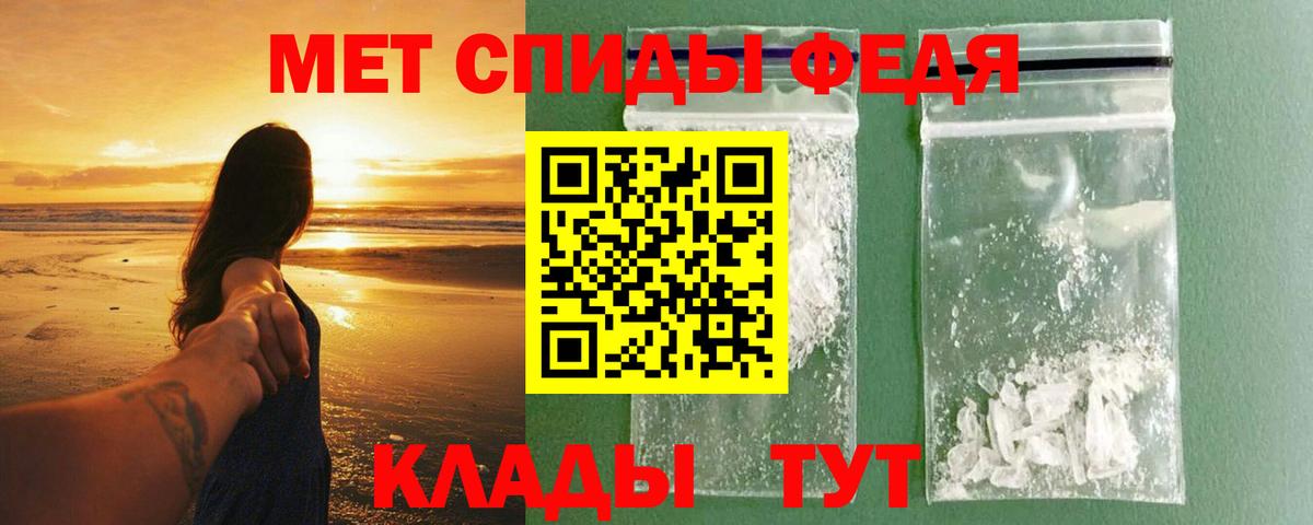 Полысаево  АМФЕТАМИН  Вход с VPN  АМФЕТАМИН Розовый 