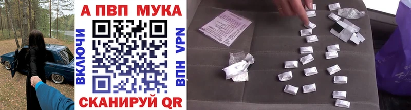 где купить   Полысаево  Alpha PVP кристаллы 