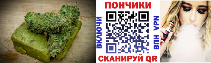 блэк спрут ТОР Полысаево Canna-Cookies марихуана