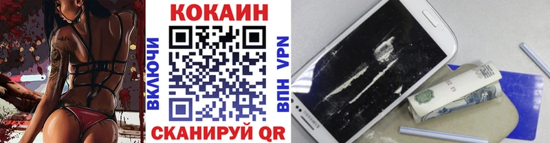COCAIN 97%  Полысаево 