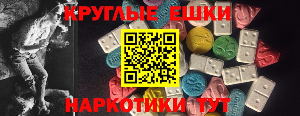 Экстази  Экстази 280мг  ссылка на мегу зеркало  Ecstasy XTC  Полысаево  Вход с VPN 