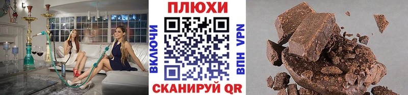 это официальный сайт  Полысаево  ГАШИШ Cannabis 