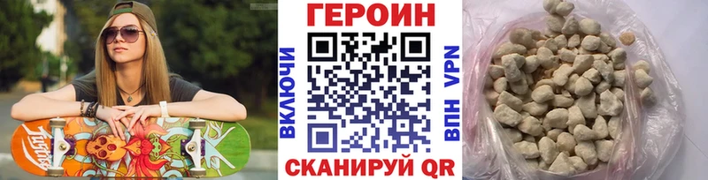 hydra ссылка  Полысаево  ГЕРОИН хмурый 