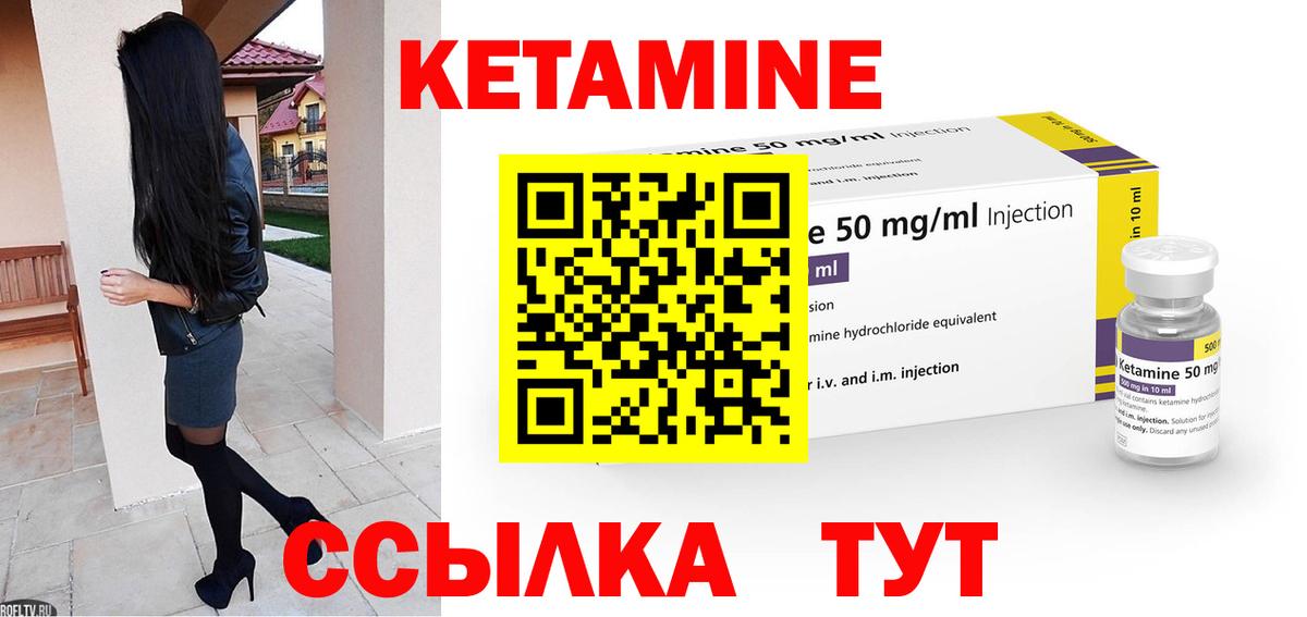 Полысаево  Кетамин ketamine  Кетамин ketamine  OMG сайт  Вход с VPN 