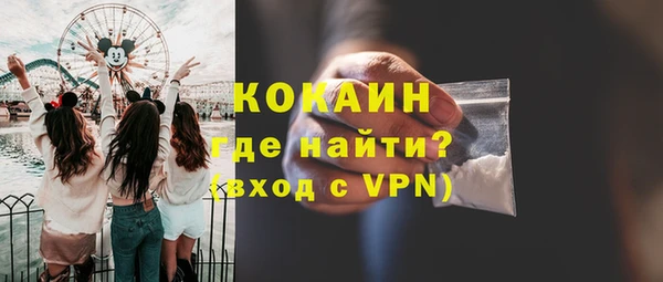 трава Абаза
