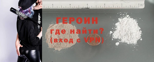 герыч Алексин