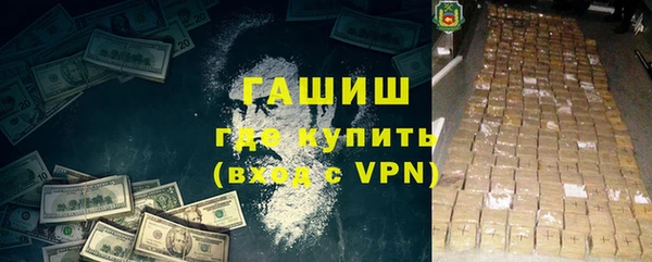герыч Алексин