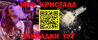 спайс Малгобек