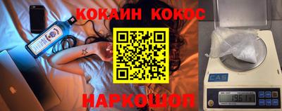 спайс Малгобек