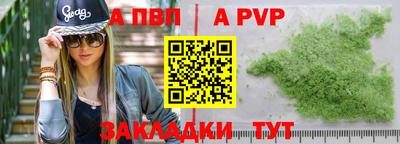 спайс Малгобек