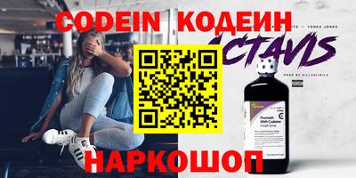 спайс Малгобек