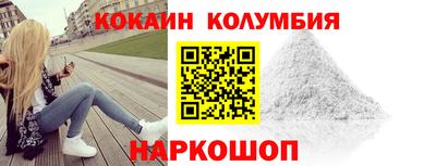 кокс Мариинск