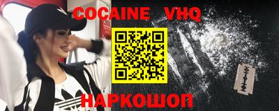 спайс Малгобек