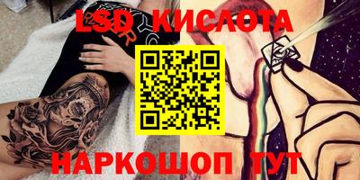 спайс Малгобек