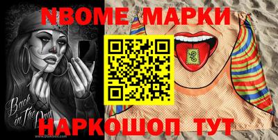 кокс Мариинск