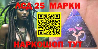 спайс Малгобек