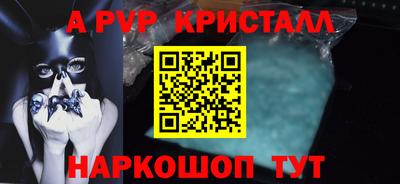 спайс Малгобек