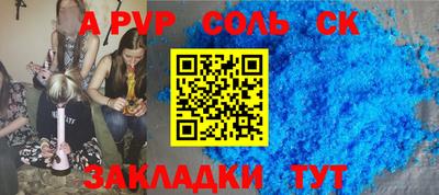 кокс Мариинск
