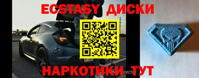 спайс Малгобек