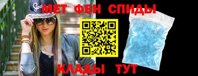спайс Малгобек