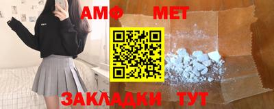 кокс Мариинск