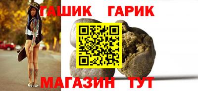 спайс Малгобек