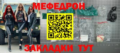 спайс Малгобек