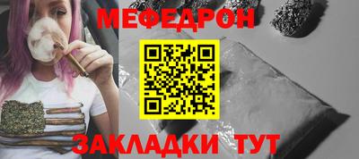 спайс Малгобек