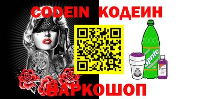 кокс Мариинск