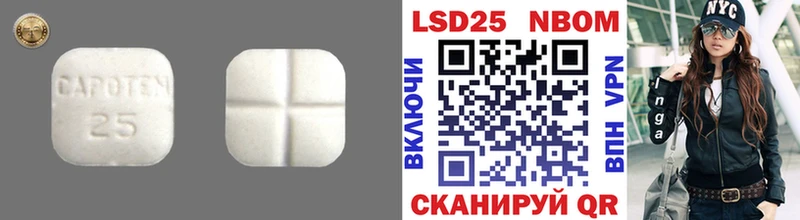 ЛСД экстази кислота Полысаево