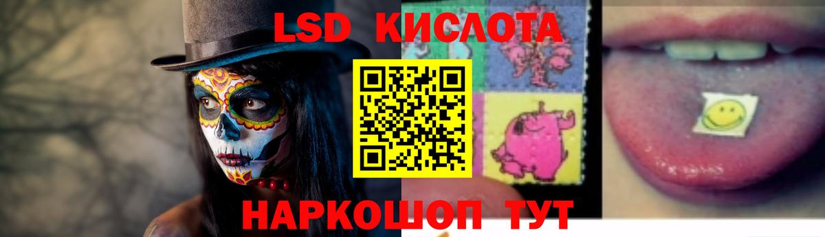 Лсд 25 экстази  Лсд 25 экстази ecstasy  Лсд 25 экстази кислота  Вход с VPN  Полысаево 