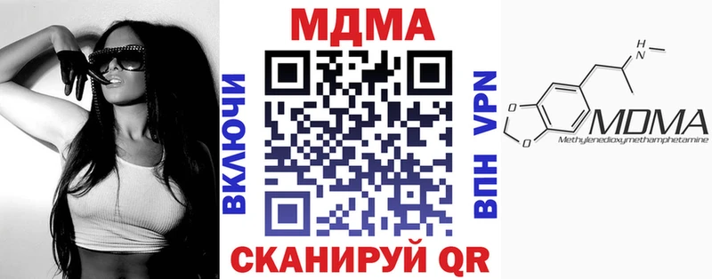 kraken вход  купить наркотик  Полысаево  МДМА crystal 
