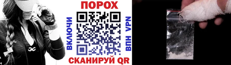 МЕТАМФЕТАМИН Methamphetamine Полысаево