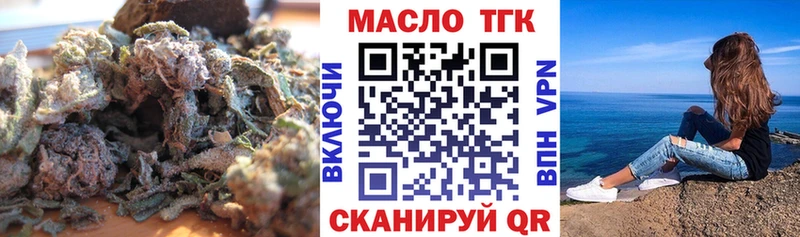 OMG маркетплейс  Полысаево  Дистиллят ТГК Wax 