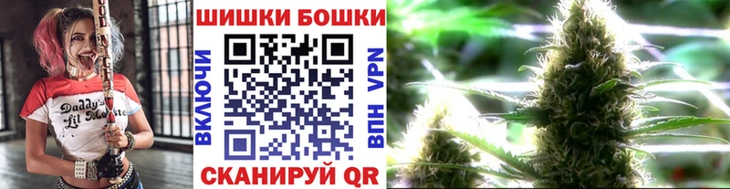 кракен как войти  Полысаево  Бошки Шишки Amnesia 