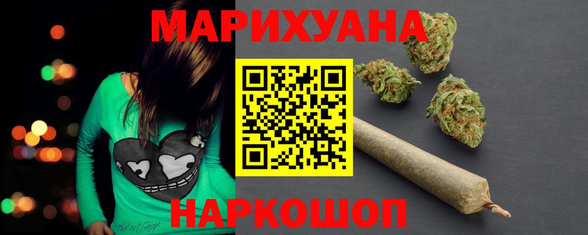 Марихуана LSD WEED  Конопля марихуана  Полысаево  Марихуана Amnesia  Вход с VPN 